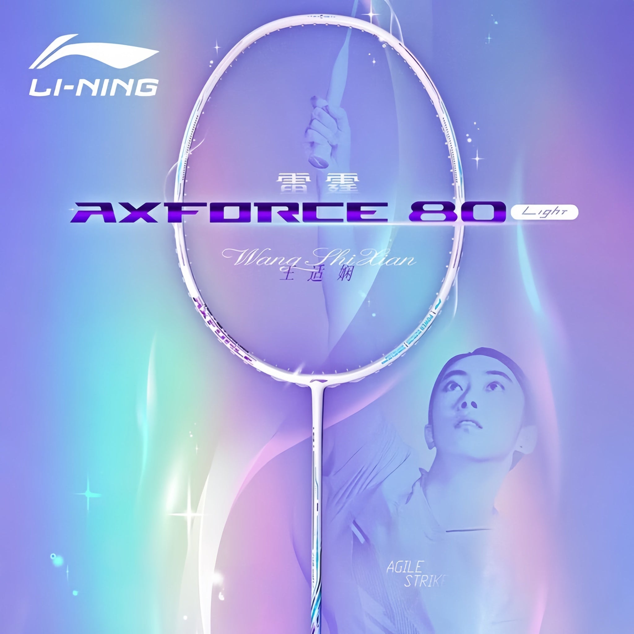 ラケット Li-NING AXEforce80 LI-NING AXFORCE 80 Badminton Racket - TriplePointSports