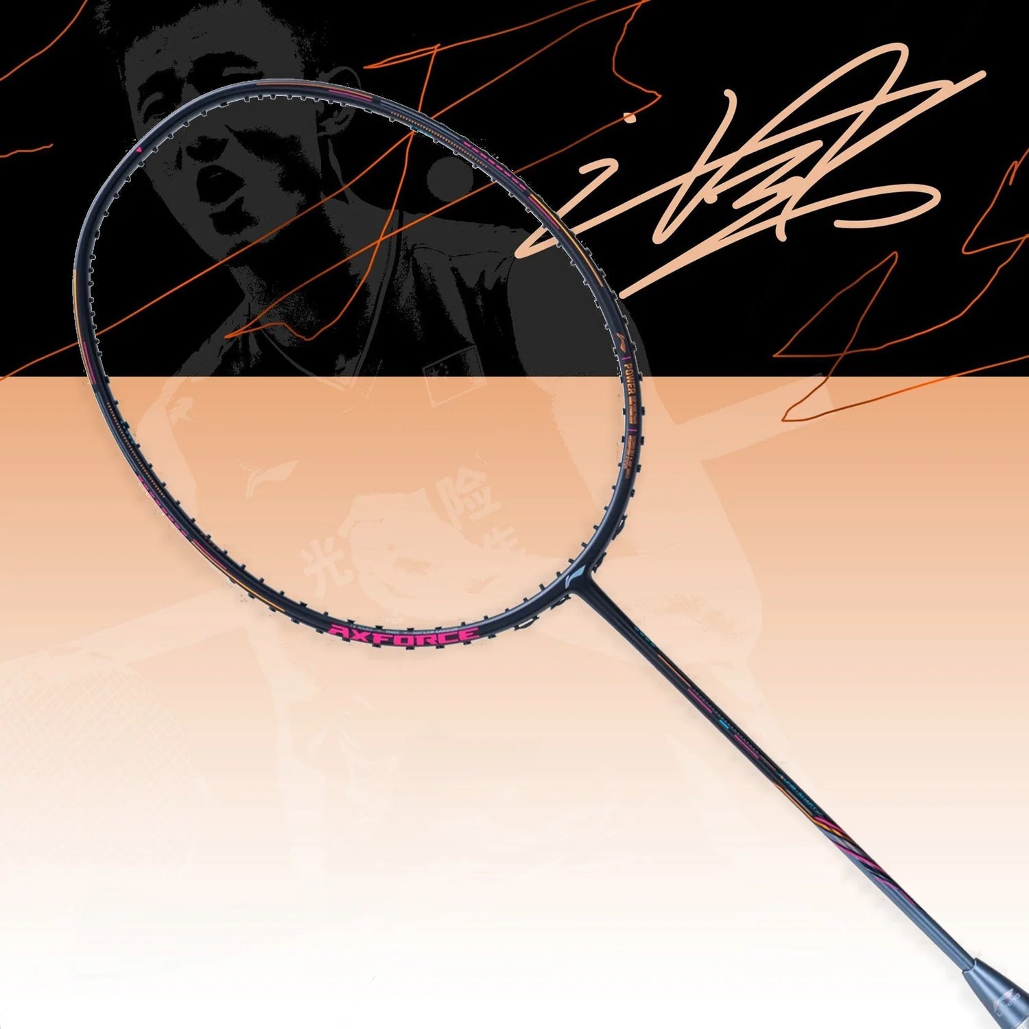 LI-NING AXFORCE 80 - Black/Gold Badminton Racquet | Gem