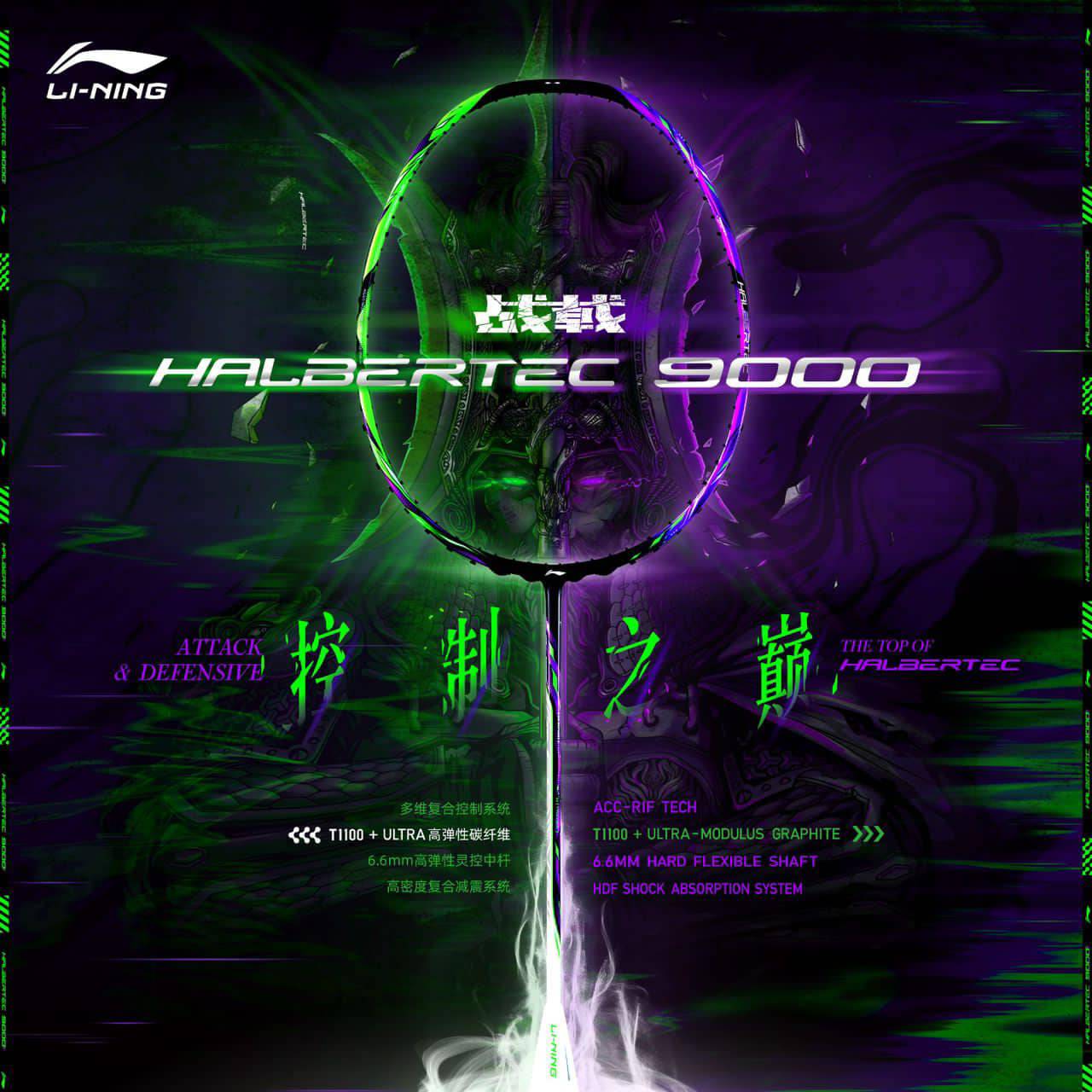 Li-Ning Halbertec Series (Control &amp; Versatility) - Gem Sports