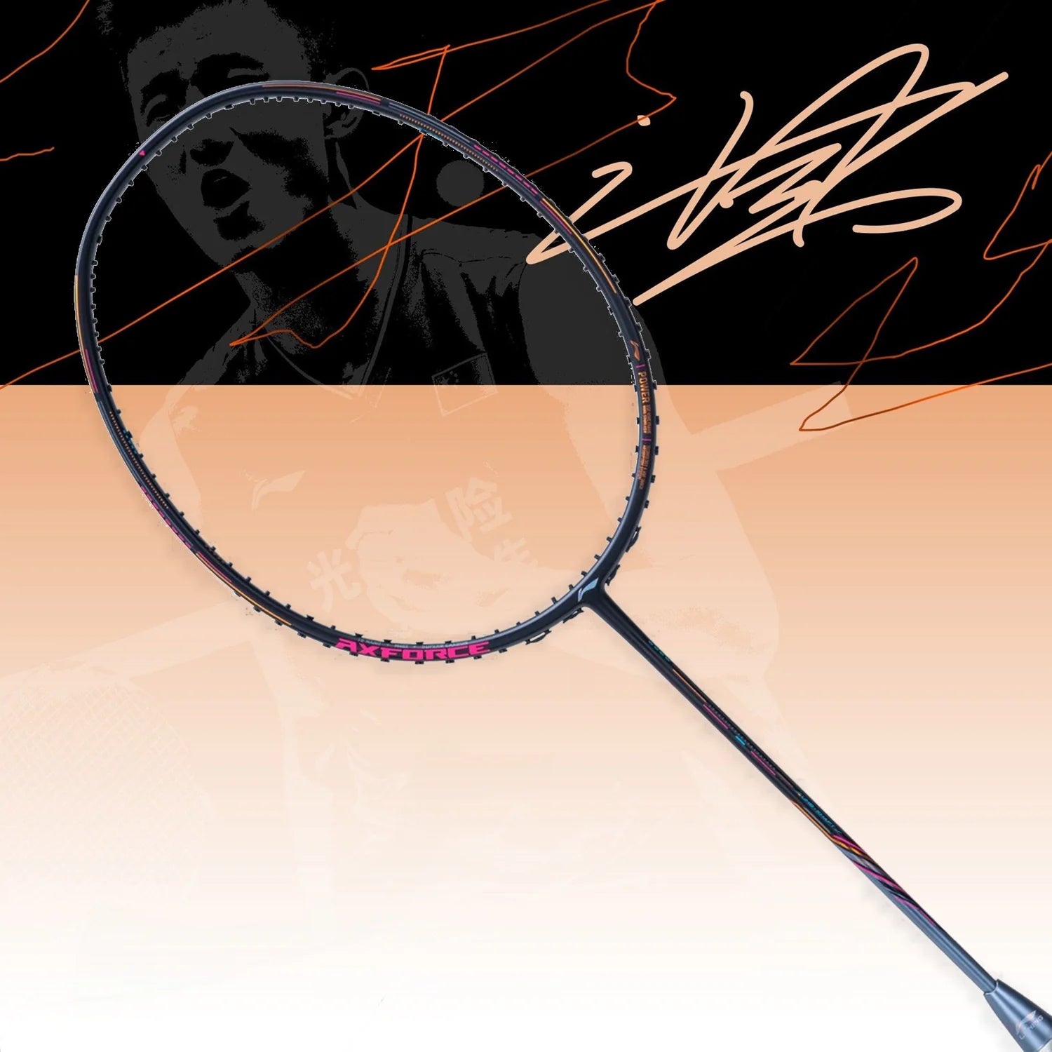 Ax Handle Tennis Racket LI-NING AXFORCE 80 - Black/Gold Badminton Racquet | Gem – Gem Sports