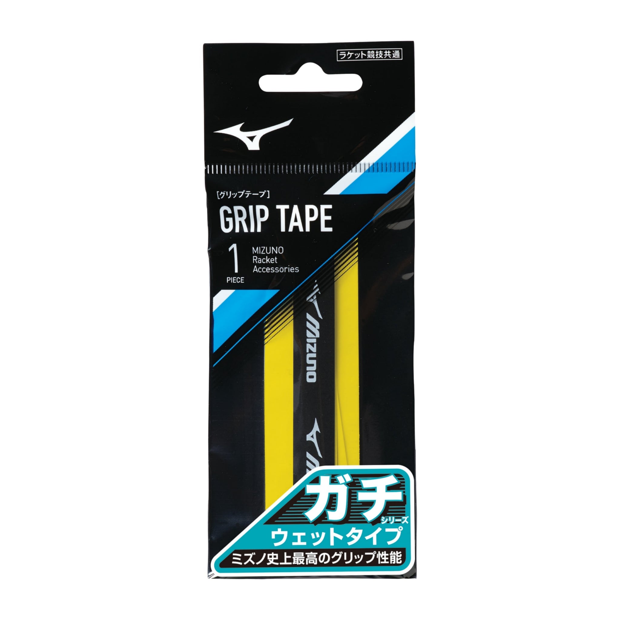 MIZUNO Gachi Grip Tape (Wet) for Badminton and Tennis (1 Wrap) - Yellow - Gem Sports