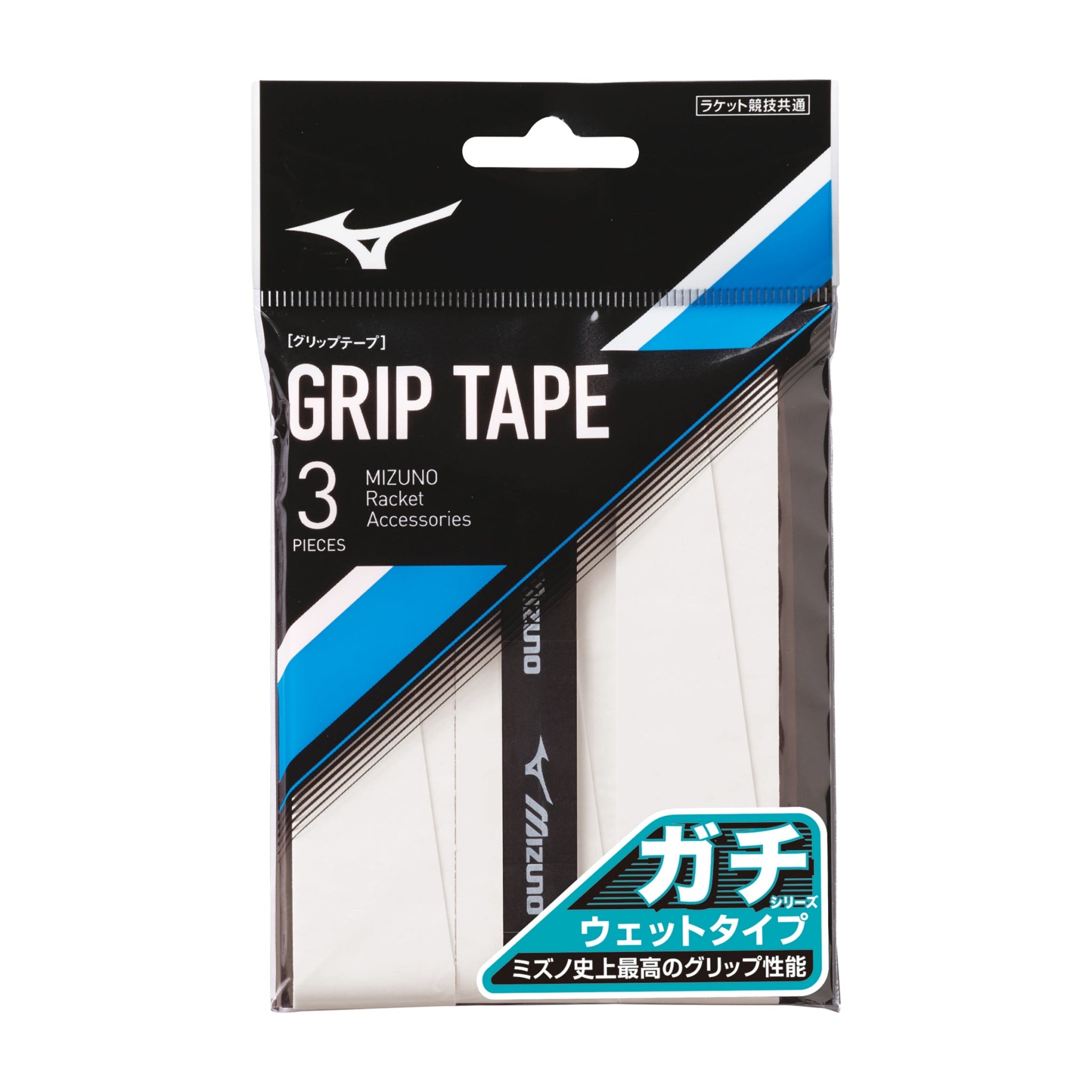 MIZUNO Gachi Grip Tape (Wet) for Badminton and Tennis (3 Wraps) - White - Gem Sports