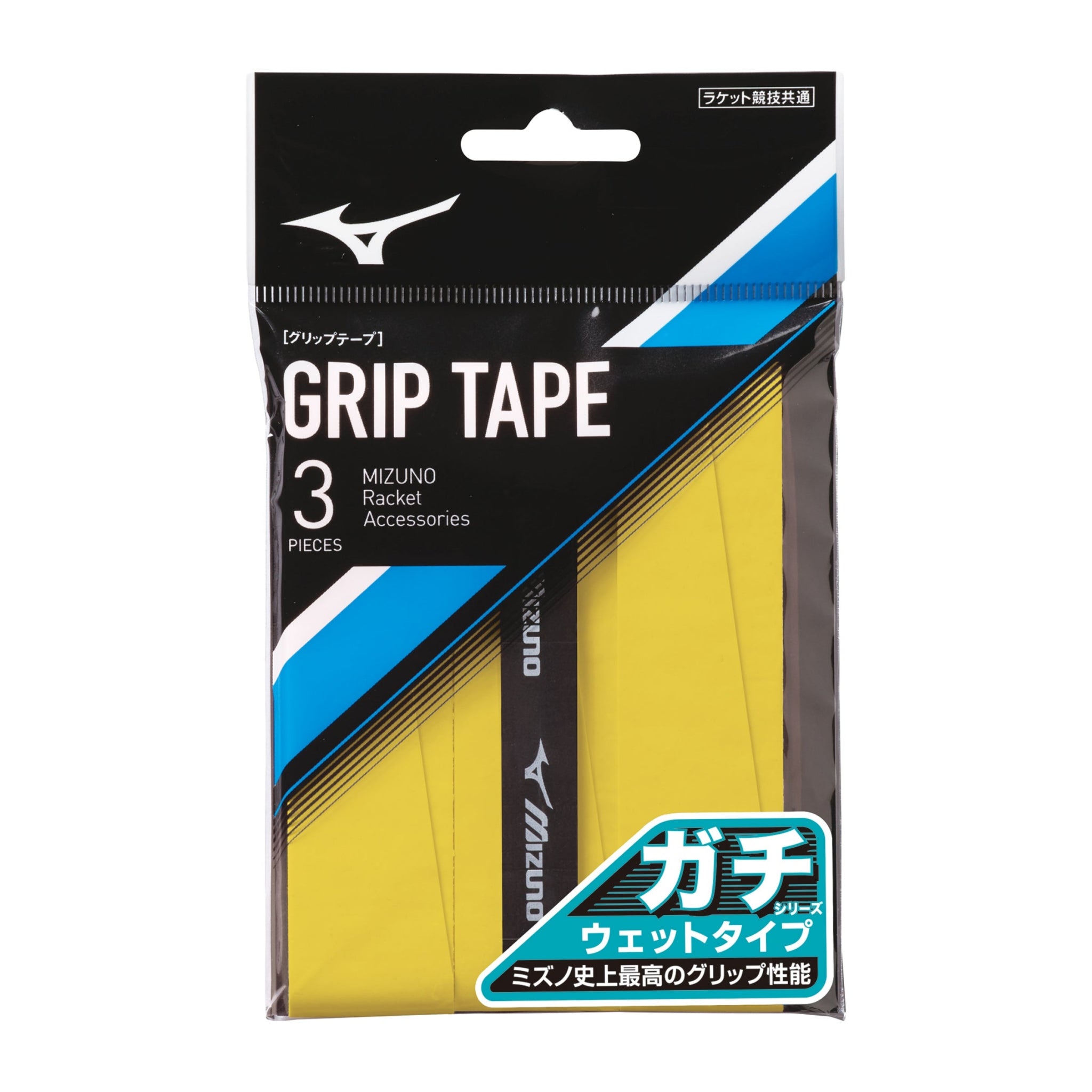 MIZUNO Gachi Grip Tape (Wet) for Badminton and Tennis (3 Wraps) - Yellow - Gem Sports