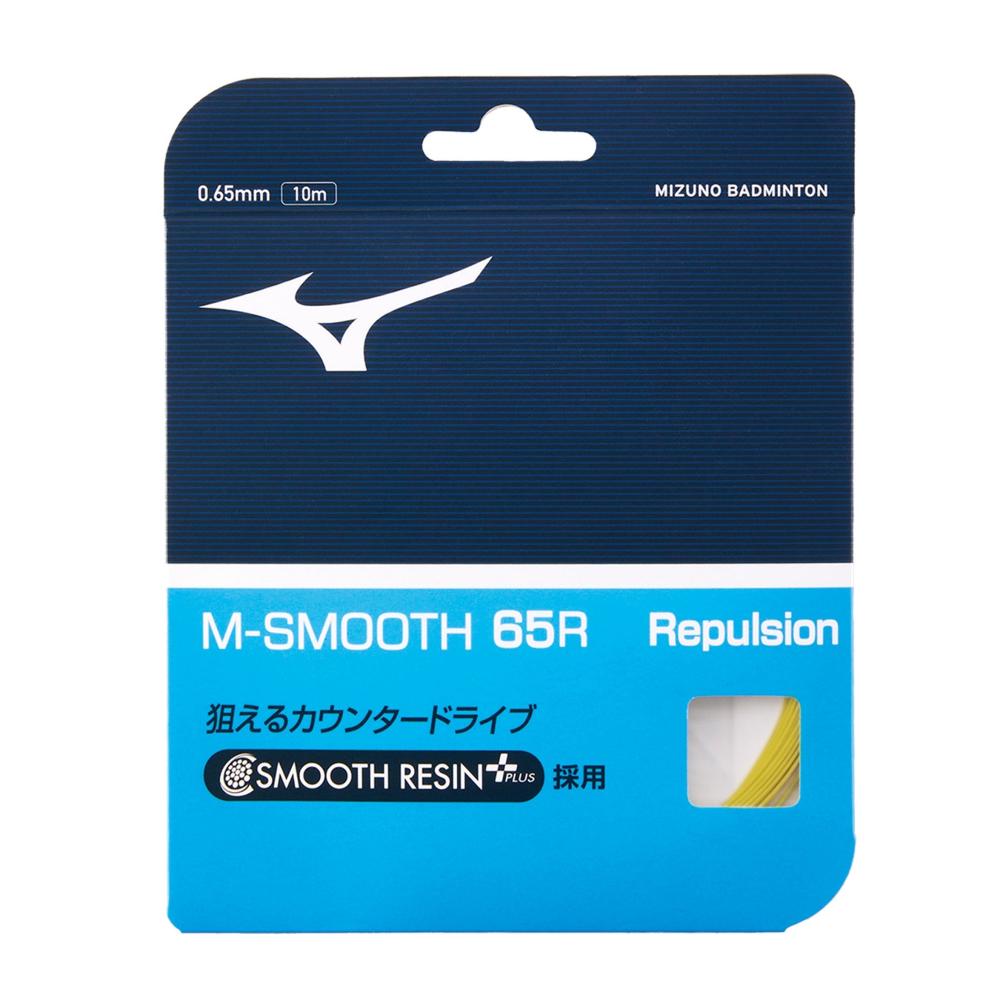 MIZUNO M - SMOOTH 65R Badminton String Set (10m) - Yellow - Gem Sports