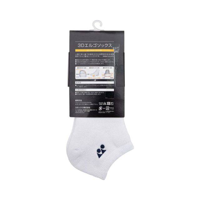 YONEX Sport Low - Cut Socks (Made in Japan) 19121YX White - Gem Sports